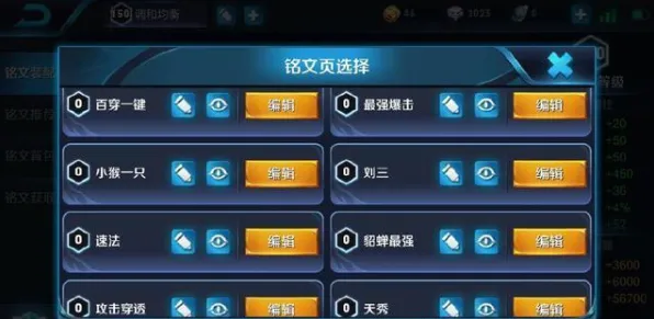 《王者荣耀》交易行赚钱-本周技术更新-跨平台联机-卡牌对战