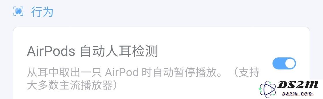 AirPods 如何在安卓设备上获得最佳体验？