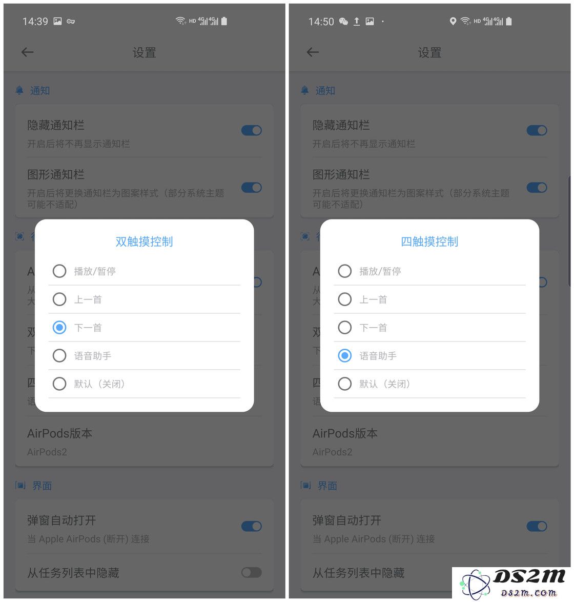 AirPods 如何在安卓设备上获得最佳体验？