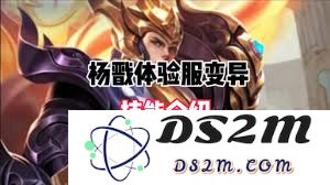 王者荣耀杨戬近日技能改动详解及调整内容分析