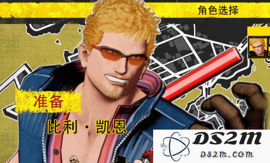 《饿狼传说群狼之城》比利凯恩RPG模式CG分享：热血沸腾的动作体验，挑战极限的冒险之旅