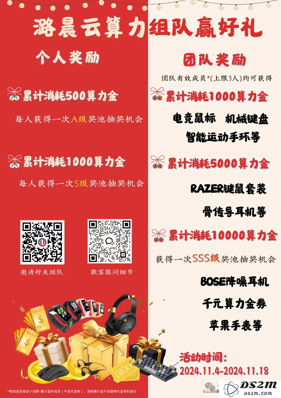 仅需¥9.99租用英伟达H800！双十一期间算力出租真划算，闲置显卡也能轻松变现