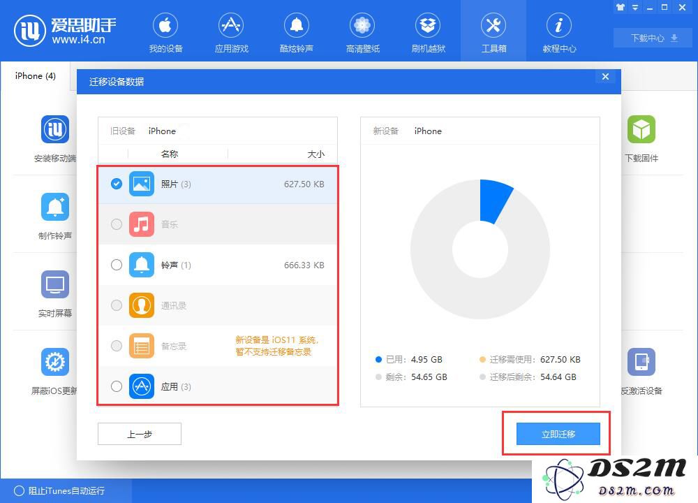 如何快速发送或转移照片到另外一部 iPhone？