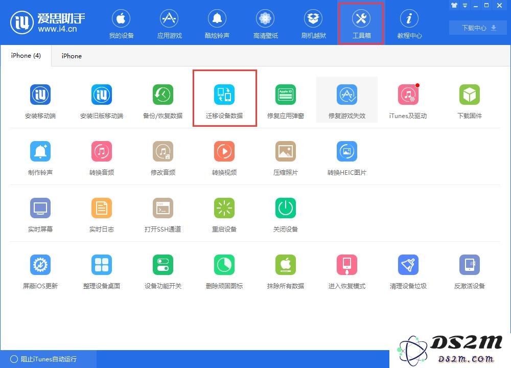 如何快速发送或转移照片到另外一部 iPhone？