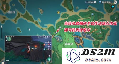 探索《原神》中那些规模庞大的世界任务，解锁更多隐藏剧情和丰富奖励