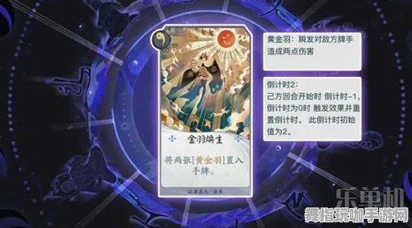 《阴阳师：百闻牌》生活职业-端午特辑-任天堂Switch-脑机接口2.0-MOD制作教程（本内容仅限技术研究）