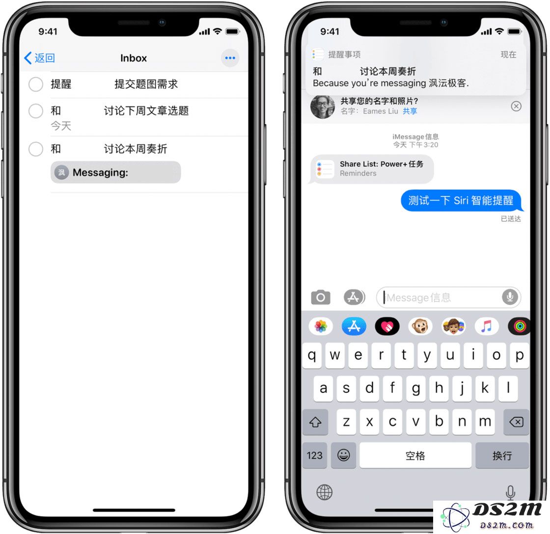 iOS 13 中的「提醒事项」更新了哪些功能？好用吗？
