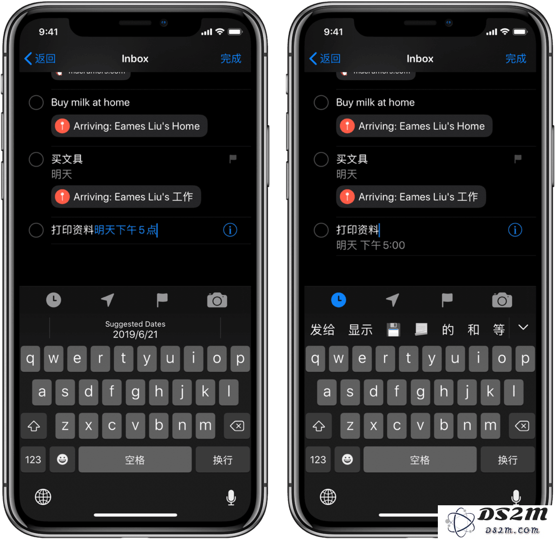 iOS 13 中的「提醒事项」更新了哪些功能？好用吗？