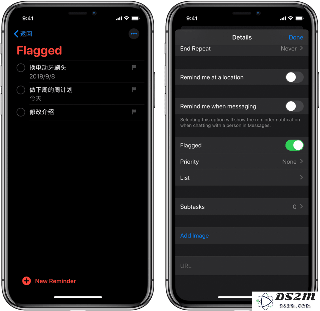 iOS 13 中的「提醒事项」更新了哪些功能？好用吗？