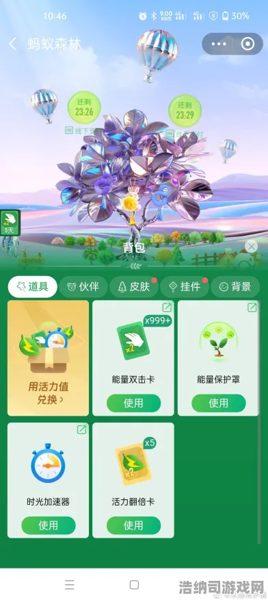 剧情惊天逆转剧情惊天逆转