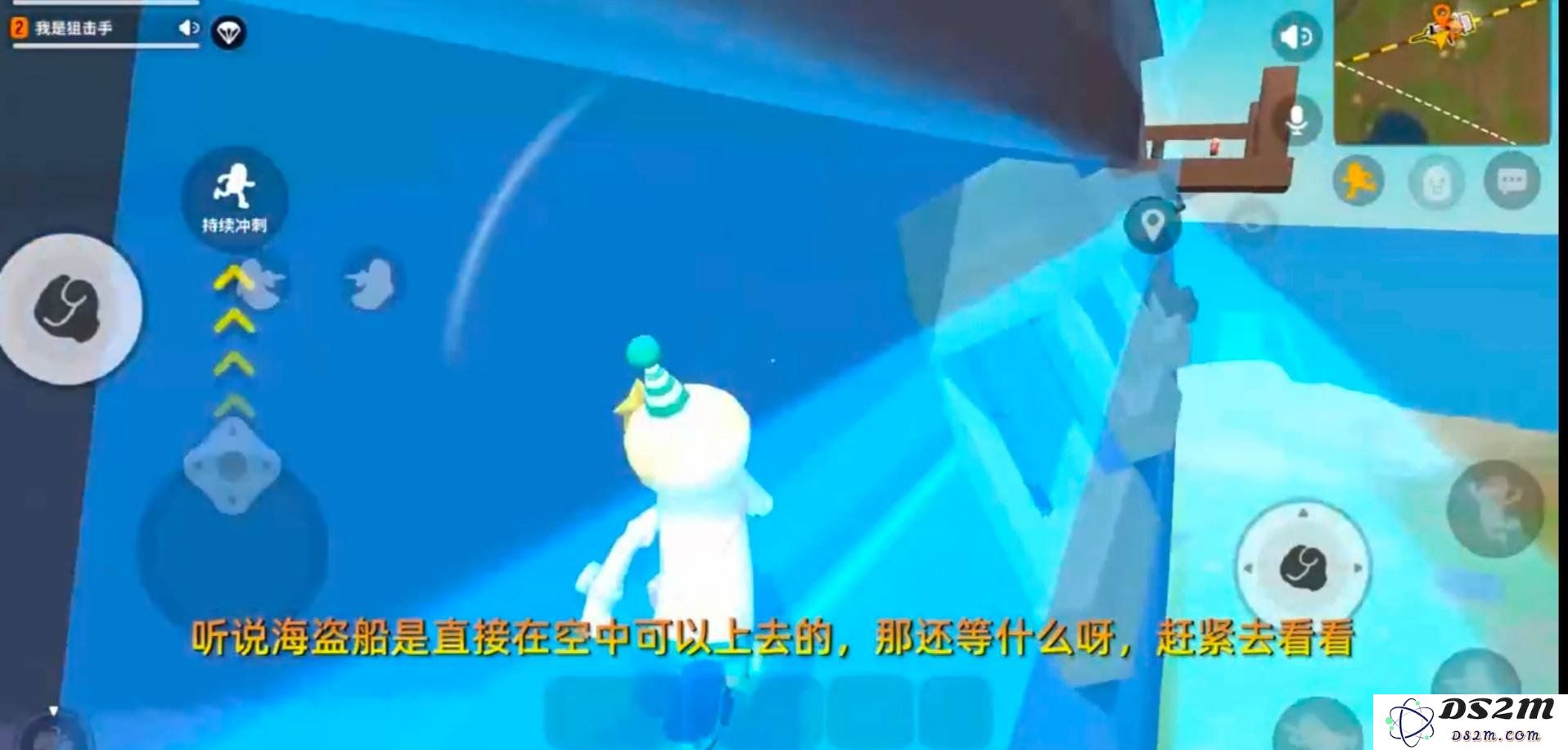 香肠派对团队激斗海盗船怎么上 上团队激斗海盗船方法：揭秘无敌技巧，畅游海上英雄！