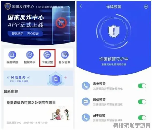 《恋与制作人》反作弊系统-2025春季最新优化-安卓/iOS-体感交互-剧情解析
