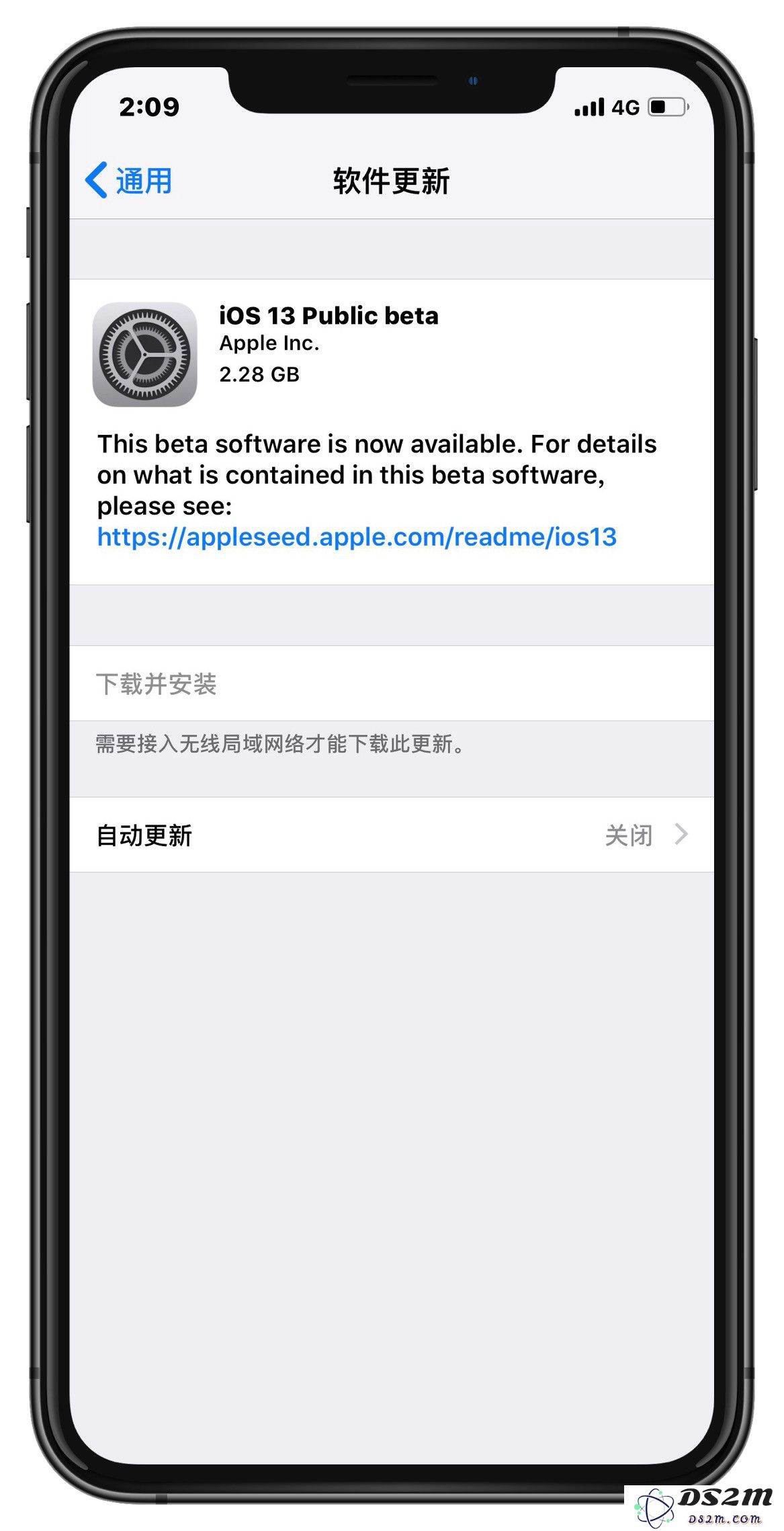 iOS 13 首个公测版与开发者内测 Beta2 版本的主要区别与特点比较