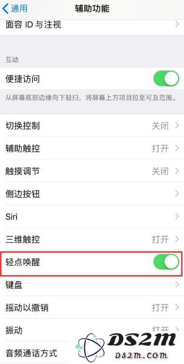 揭示 iPhone XS Max 的五个实用隐藏功能，你不知道的秘密技巧