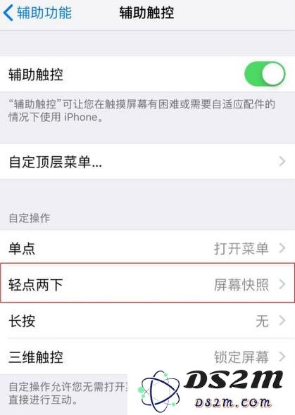 iPhone XS Max 5 个实用隐藏功能