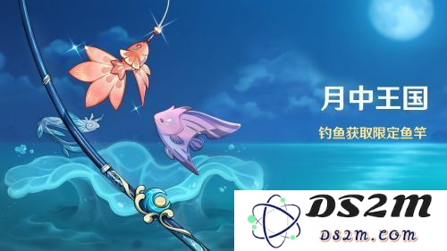 原神最新钓鱼活动的具体结束时间和参与方式详解