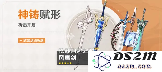 原神优菈特殊料理