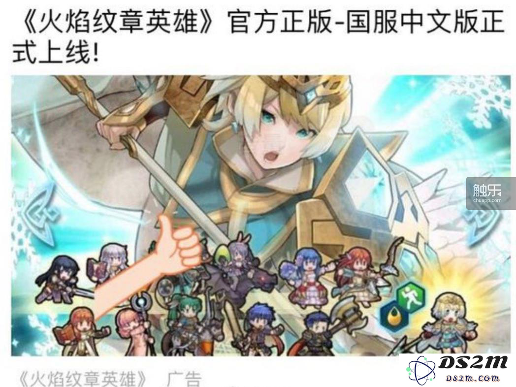从《口袋妖怪复刻》到《纹章召唤》，值尚互动成功转型的游戏发展历程与市场策略解析