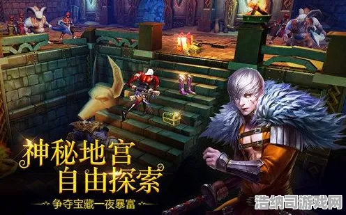 神秘宝藏探险新篇章|免费神装降临|官方未透露内容|今日更新年年有余|深入实测|零氪玩家指引|萌新必看攻略｜详细解析｜装备推荐｜全面收集指南
