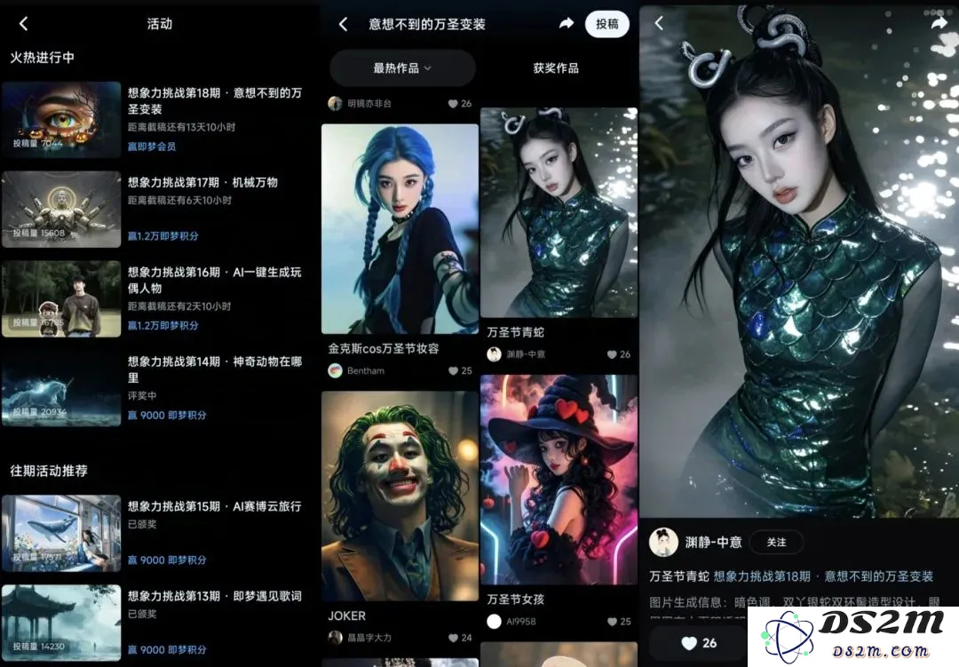 AI+万圣节的正确打开方式，今天朋友圈就这么发