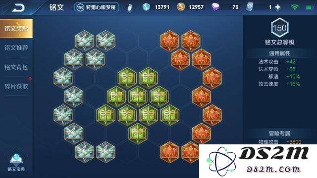 王者荣耀游戏中物理穿透有什么用 物理穿透作用：提高输出能力 让敌人无处可逃