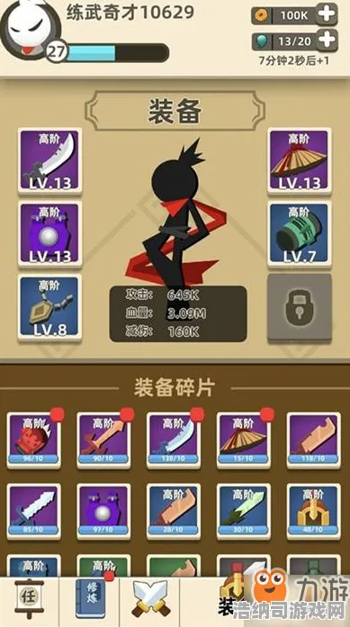 震撼扩展包登场实测超神操作