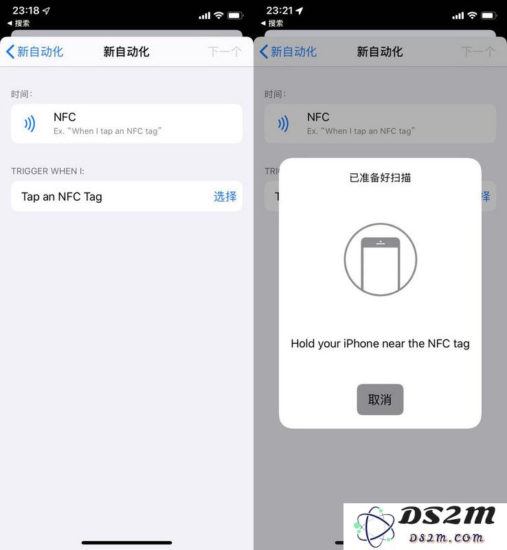 探索iOS 13 Beta2 中“捷径” App 的 NFC 功能及其应用场景
