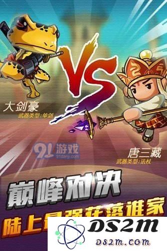 乱斗堂3怎么提升战力?乱斗堂3战力提升指南
