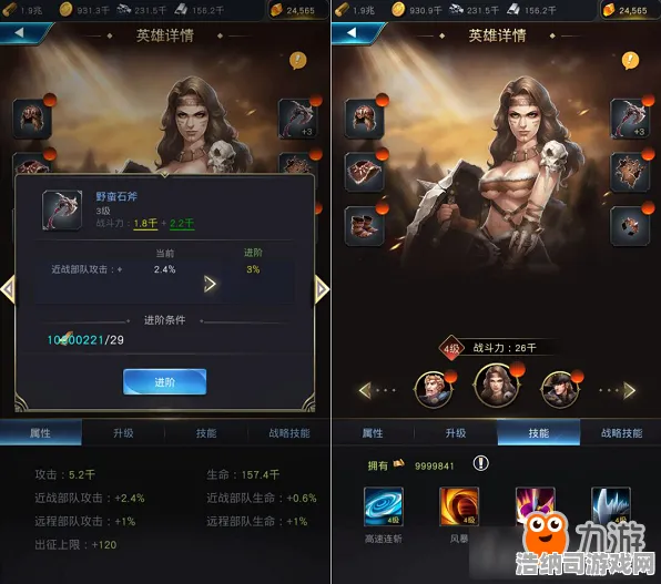 独家全球首发统治战场之王