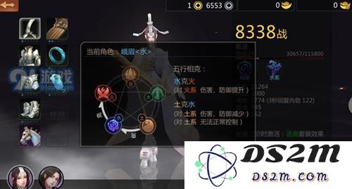 剑侠世界2峨眉图片1