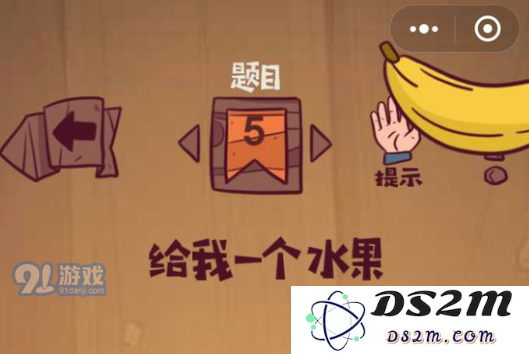 微信最囧极限挑战答案介绍 最囧极限挑战全通关答案汇总