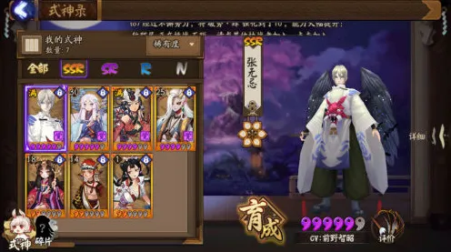 《阴阳师》副本速通-实时更新-每日热修-安卓/iOS-音游
