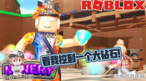 紧张刺激的秘境探险即将开启|全网独家首发|今日Roblox重磅更新|急速分享|装备搭配建议|新手玩家必看攻略｜数据全面评测｜最佳装备推荐｜隐藏成就解析｜深入游戏攻略