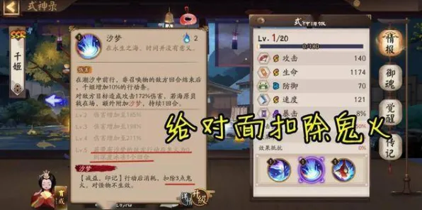 《阴阳师》副本速通指南-每日实时更新与热修内容-适用于安卓和iOS的音游攻略