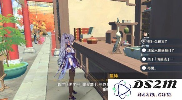 原神与哪些知名品牌和店铺展开联动合作活动