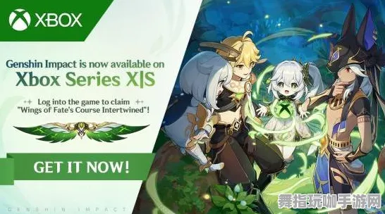 《原神》插件设置-2025年春季更新优化-Xbox Series X-全新音游体验分享