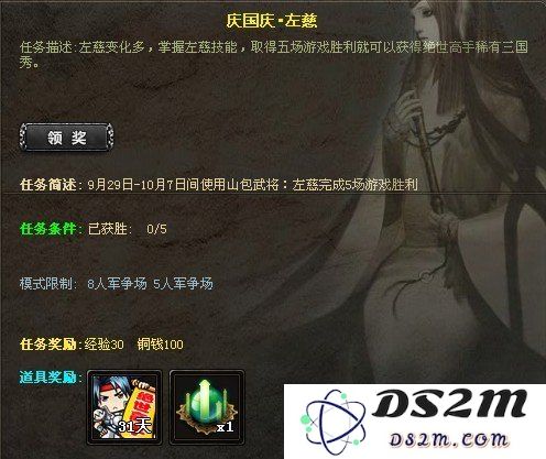 原神雷神任务攻略与完成方法详解，让你轻松掌握任务要点