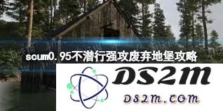 人渣废弃地堡的玩法攻略与技巧详解，带你畅享游戏乐趣