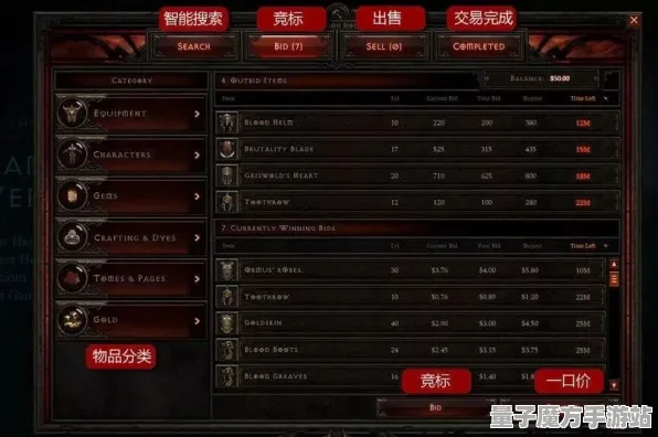 2025游戏GDC直击丨暗黑破坏神丨不朽如何实现物理引擎升级？深度技术解析