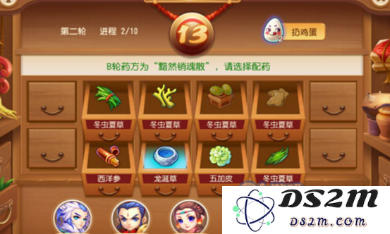 梦幻西游手游工坊消耗多少体力 工坊各职业消耗体力表