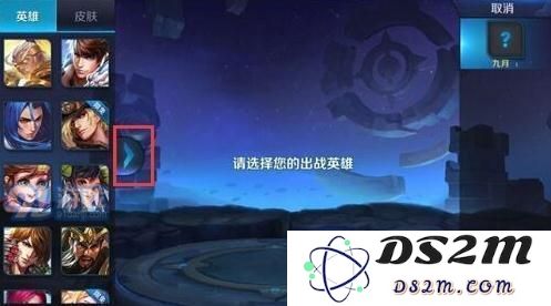 王者荣耀怎么抢新英雄玩 王者荣耀快速抢新英雄技巧
