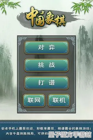 2025游戏发售日确认丨天天象棋如何实现性能优化解析？优化方案揭秘