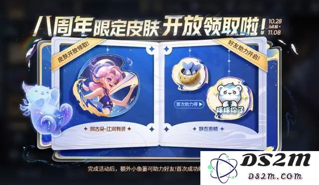 《王者荣耀》流光值作用介绍：击败敌人之路有哪些惊喜？分享玩法秘诀