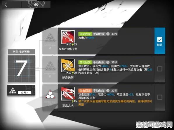 实测超神操作激战一触即发