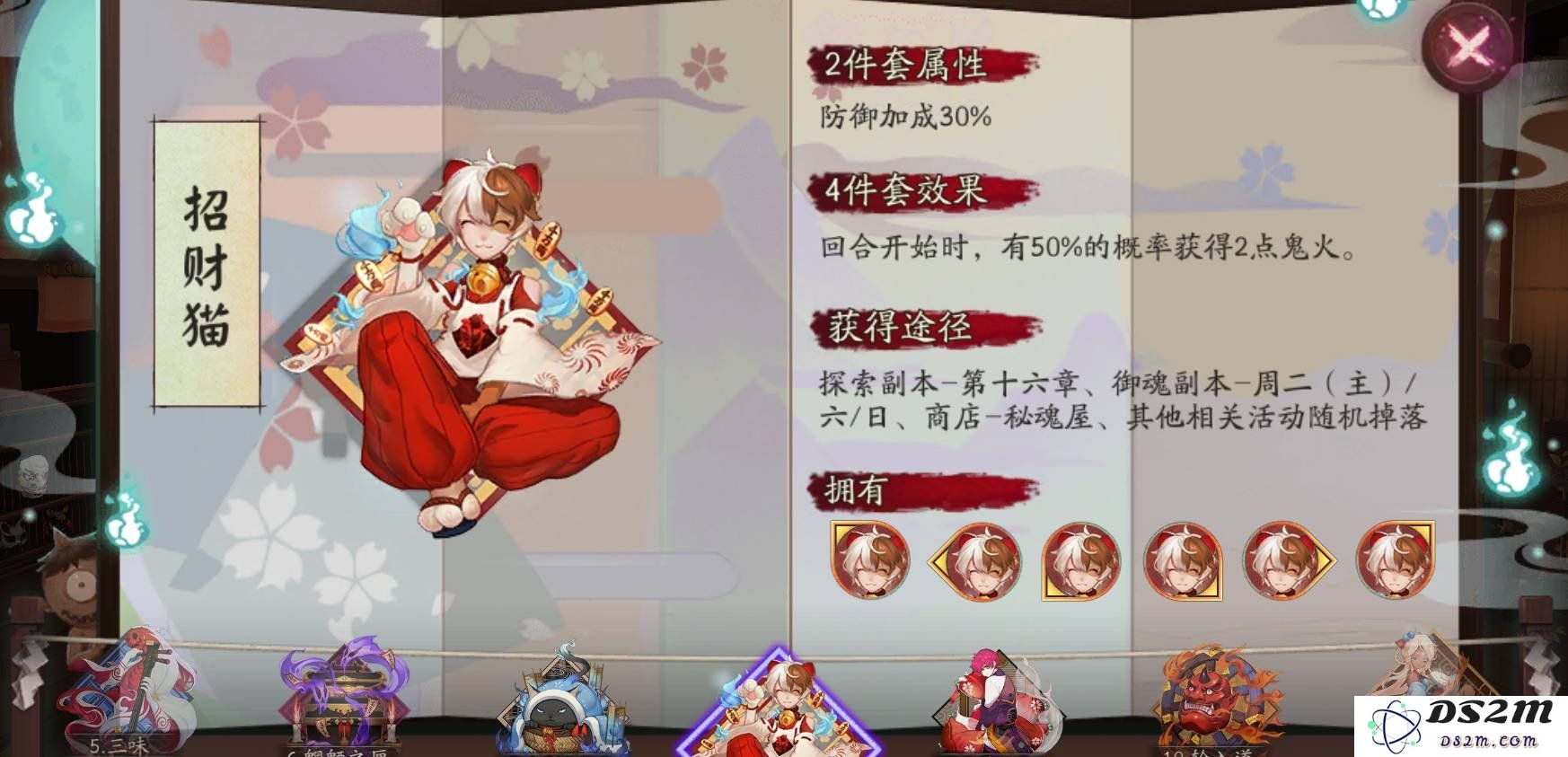 阴阳师的食灵御魂怎么搭配 食灵御魂搭配推荐：轻松搭配让你畅游阴阳界！ 玩转战斗策略