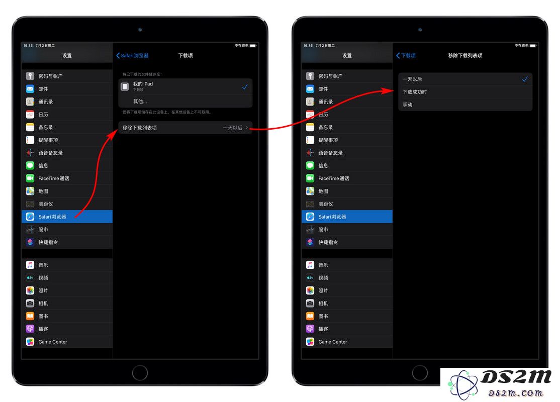 如何修改 Safari 浏览器下载文件储存路径？