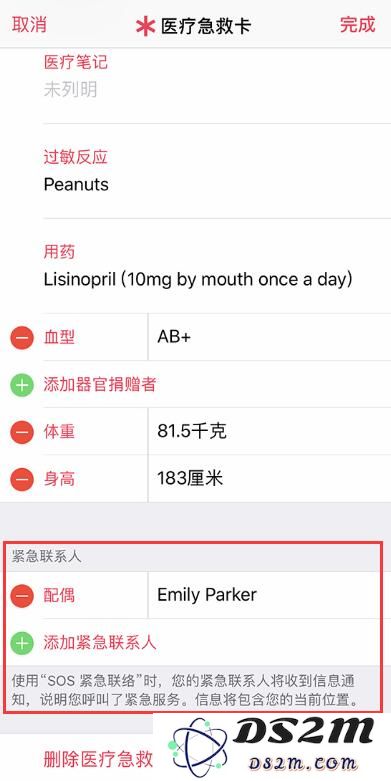 为了安全，你需要了解 iPhone 中这三个重要的功能