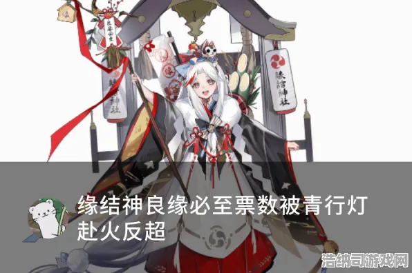 大陆暗影再起剧情大反转|限时福利狂潮|阴阳师今日更新|抖音热门话题|解锁隐藏成就|深入核心攻略｜零氪玩家必看｜数据实测分析｜成就获取深度解读