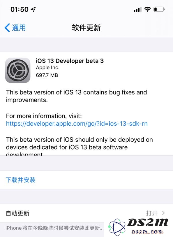 iOS 13 Beta 3版本更新了什么新特性？如何进行iOS 13 Beta 3的升级步骤详解？