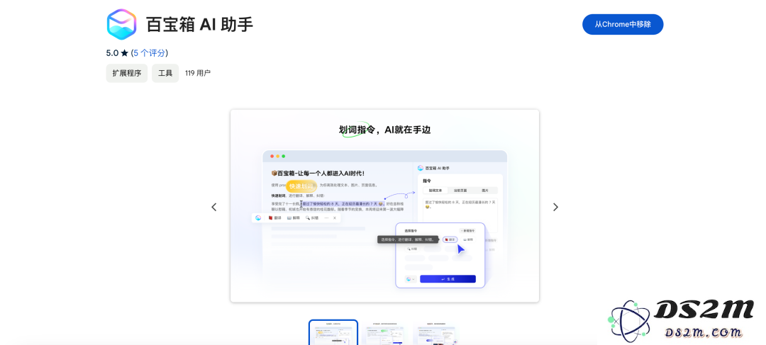 重磅回顾丨那些 AI 企业悄然推出的新产品盘点（十四）